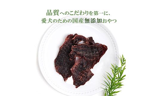 無添加 犬用 おやつ 鹿肉ジャーキー 500g 鹿 ジャーキー ペット ドッグフード / 山梨県 富士河口湖町 FBK012