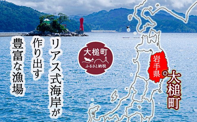 【令和8年発送】岩手三陸産【活毛蟹】| 300g×2【2026年2月～4月発送】 新鮮の極 | 毛がに 毛かに【0tsuchi01289】【15】