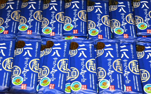 二八そば 1kg（200g×5） 10人前 佐呂間産 SRMI022