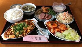 099H136 四川家庭料理「蘭梅」四川麻婆料理ペアセット