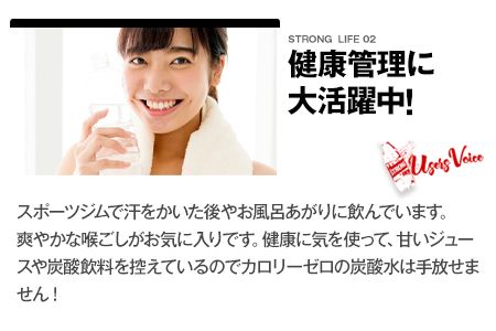 500ml×24本★熊本県玉東町産 強炭酸水《11月下旬-1月末頃出荷予定(土日祝日除く)》玉東町産の天然水を100%使用!クリアで爽快な喉越しの強炭酸水★たっぷり12L★ストロング炭酸水 ハイボールなどお酒の割材にも---gkt_strong_cf111_r7_7000_12l---