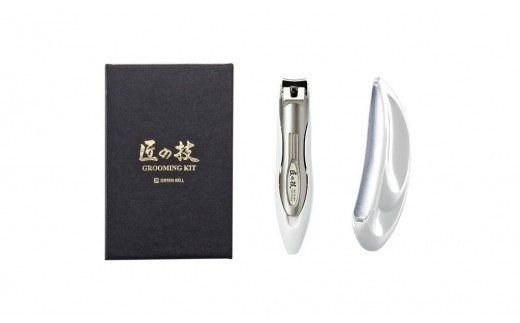 H10-207 匠の技 グルーミングキット（爪切り・ツメヤスリ）