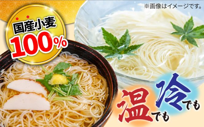 島原 手延べそうめん 山道そうめん 国産小麦100％ 50g×100束 5kg 金帯 / 素麺 麺 乾麺 / 南島原市/ そうめんの山道[SDC013]