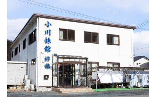 小川旅館　宿泊補助券　3,000円×1枚【0tsuchi00437】