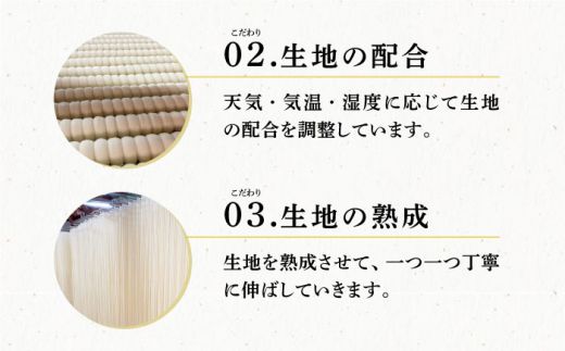 田中製麺 島原手延べそうめん・うどん 「なごみ」 セット 各50g×15束 計1.5kg 食べ比べ 麺 素麺 乾麺 / 贅沢宝庫 / 長崎県 南島原市 [SDZ029]
