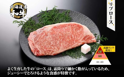 3324. 霜降り 黒毛和牛 A4 A5 等級 サーロイン リブロース ステーキ 180g前後×2枚 計360g前後 牛肉 肉 牛 和牛 山わさび 醤油 漬け ワサビ 付 ロース お取り寄せ 送料無料 北海道 弟子屈町