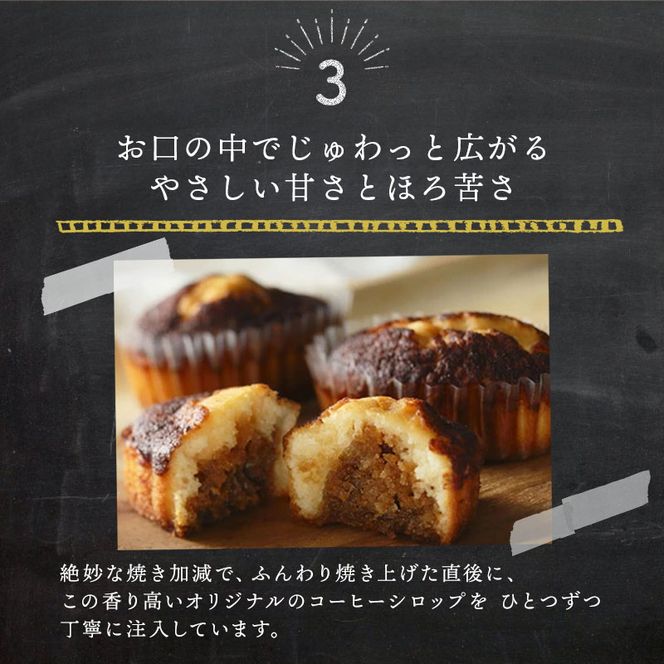 （1月発送）焼きティラミス 2個入り【SZ0000007】【シーキューブ】（株式会社シュゼット）