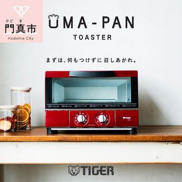 158-1013-184　タイガー魔法瓶 トースター うまパン オーブントースター（レッド）　KAE-G13NR