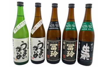 日本酒の飲み比べセット【Ｅ】