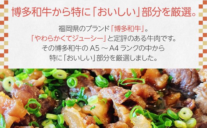 博多和牛　牛すじ1kg　A5～A4ランク