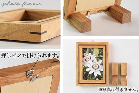 ＜象嵌のフォトフレーム＞翌月末迄に順次出荷【a0188_ni_x1】