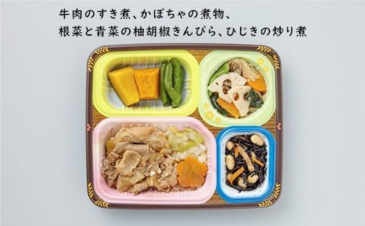 【管理栄養士監修 レンジで簡単】和のおかずセット Ｎ-1 塩分・カロリー調整食（7食）｜惣菜 冷凍 簡単 糖尿病 高血圧 塩分 カロリー 調整食 高齢者 一人暮らし さばの味噌煮 赤魚 たら 西京焼 肉じゃが ハンバーグ FAA-177