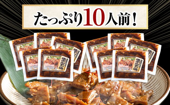 馬ホルモン焼 10個セット 10人前 (100g×10個)《60日以内に出荷予定(土日祝除く)》 熊本県 ホルモン ホルモン焼き 馬ホルモン 馬 馬肉 タレ たれ 個包装 おつまみ 送料無料 大人気 簡単調理　千興ファーム---sms_fbhoru_60d_r7_13000_10set---