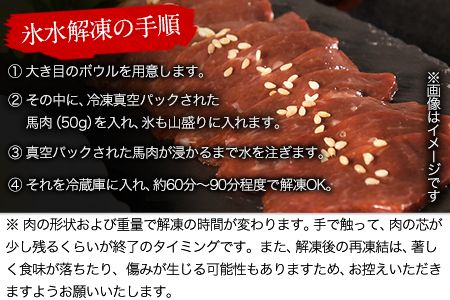 馬レバ刺し ブロック レバー 国産 熊本肥育 冷凍 生食用 たれ付き(10ml×2袋) 50g×4パック 《2026年6月中旬-9月中旬頃出荷》 肉 馬刺し 馬肉 絶品 牛肉よりヘルシー 馬肉 小分け 平成27年28年 農林水産大臣賞受賞 南阿蘇村---mna_fkglive_q69_r7_18000_200g---