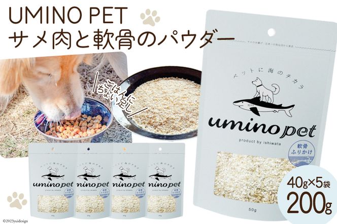 y{錧CszUMINO PET TƓ̃pE_[ v200gi40g×5j [ΓnX {錧 Cs 20563973] ybgt[h hbOt[h   p ybg  Ic gbsO T L