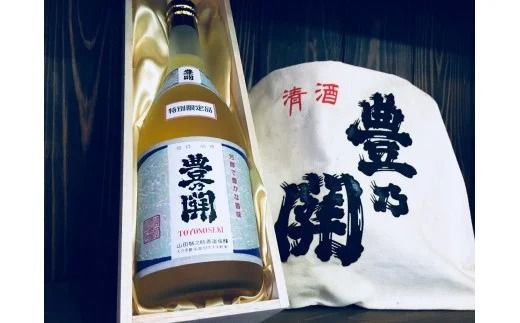 D4-53 豊乃関　15年熟成古酒（720ml）【豊後高田市限定超レアなお酒】