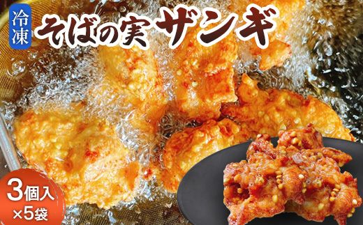 ykCWÒz΂̎UM3×5܁y30008z