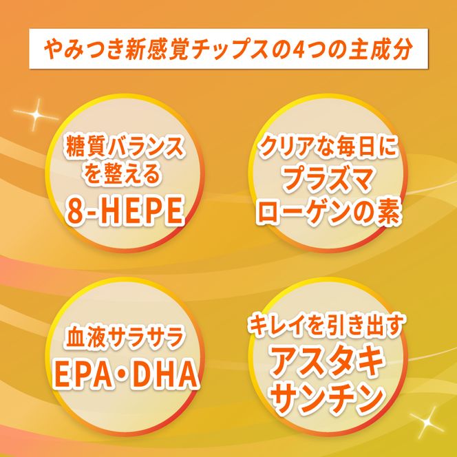 おやつ フィッシュスキンチップス (エッグソルト味) 小分け 20g×12袋 おつまみ お菓子  [koku003_1]