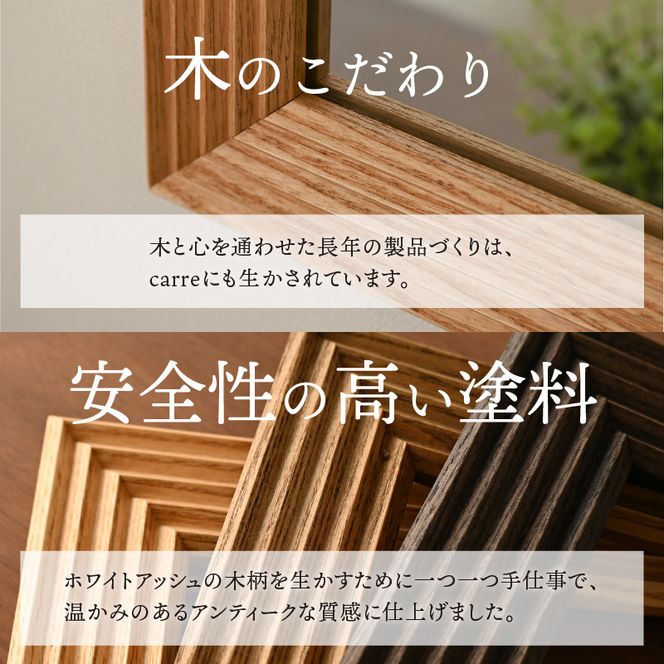 【SENNOKI】CARREキャレ W300×D20×H300mm(1.1kg)木枠正方形インテリアウォールミラー(3色)【2402M05011】