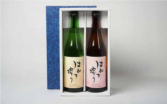 【人気商品】はねぎ搾り萬勝 純米吟醸酒・純米酒 各720ml / 酒 お酒 おさけ 日本酒 お試し 晩酌 飲み比べ / 南島原市 / 酒蔵吉田屋 [SAI016] 