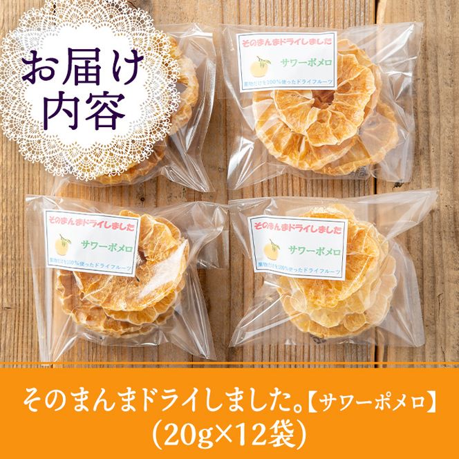 （鹿児島特産品）パトラ 贈答用サワーポメロ &贈答用タンカン箱満杯詰 000000000673_IJGEmQX.jpg