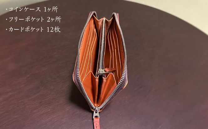 【職人手作り】オール国産 アラバスタ牛革 ラウンドファスナー 長財布　（選べる外装6色）《築上町》【たけもとかばん】 革製品 レザー 牛革[ABAM044]