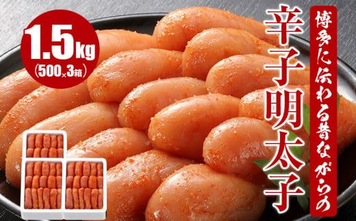 ycszɓ`̂Ȃ̐hqq 1.5kg