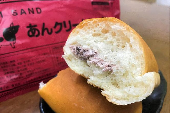 【気仙沼ソウルフード】パン クリームサンド 4種 8本 セット [気仙沼市物産振興協会 宮城県 気仙沼市 20565264] コッペパン 菓子パン 気仙沼パン工房 ご当地 ソウルフード