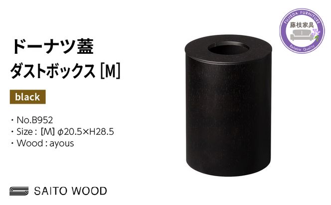yÉ}szݔ _Xg{bNX S~  TCg[Ebh BASKET h[ic^ Wt ubN CeA X MTCY SAITOWOOD }Ƌ No.B952 [PT0047-000019]