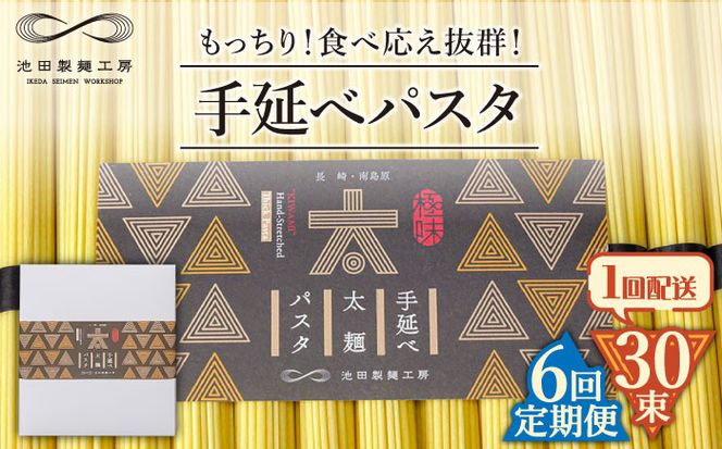 y茧쓇szy6ցz艄ב˃pX^ 1.5kg  (50g×30) / XpQbeB   / 쓇s / rcˍH[[SDA071]