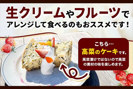南阿蘇鉄道長陽駅発駅長オススメ資本ケーキ3個セット 久永屋《60日以内に出荷予定(土日祝を除く)》シフォンケーキ ケーキ 3個 セット---sms_fhsoshnk_60d_r7_16000_3set---