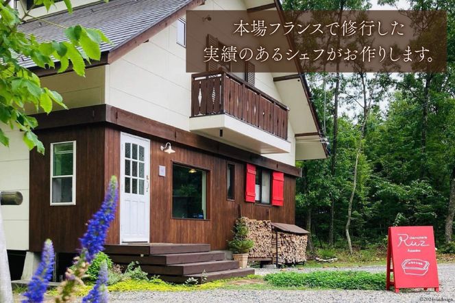 信州吟醸豚で作った自家製のパテ（400g）とリエット（300g）ぶどう果汁の入ったヴィオレマスタード添え [Charcuterie Ruz 長野県 池田町 48110656] フランス 前菜 パテ リエット