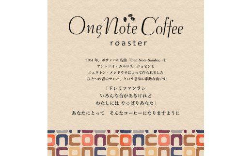 DD017＜定期便＞6回プラン おまかせ200gx 2種セット（粉） [2か月に１回、計6回発送]