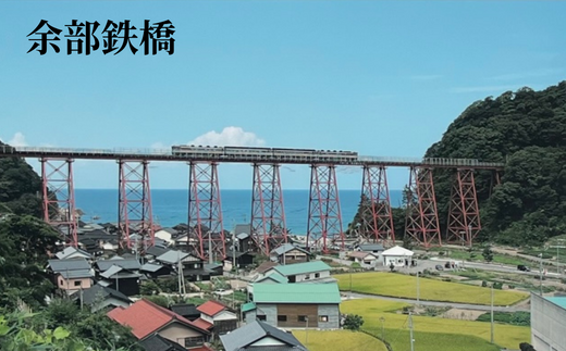 【余部鉄橋鋼材 思い出のプレート・オリジナルマグネット】およそ1世紀にわたり日本海から吹き付ける風雪に耐えた「余部鉄橋」 部材を切り出して、プレートに加工 道の駅あまるべオリジナルグッズ 鉄道 兵庫県 香美町 余部橋梁 23-04