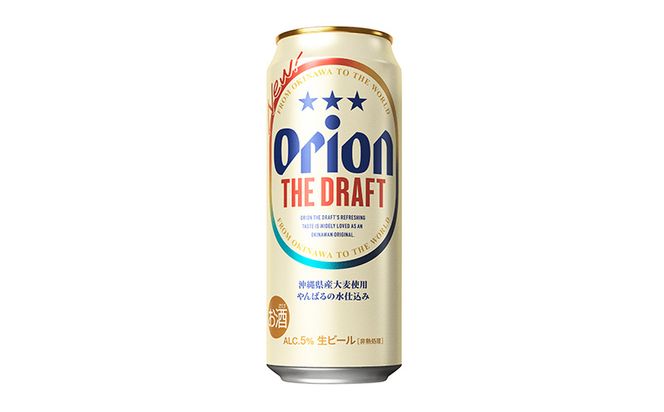 【オリオンビール】オリオン ザ・ドラフト〔500ml×24缶〕県認定返礼品