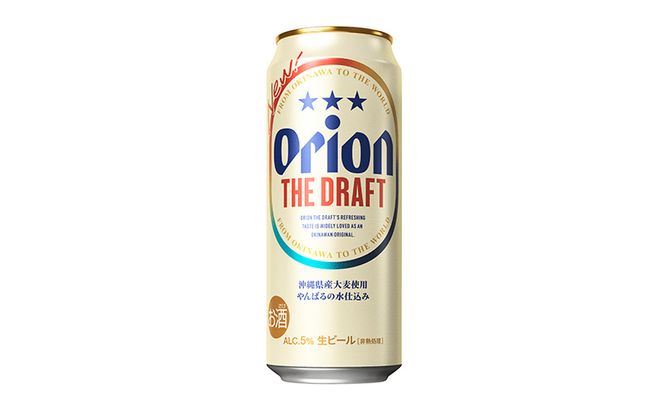 【オリオンビール】オリオン ザ・ドラフト〔500ml×24缶〕計12000ml 県認定返礼品 orion 味わい コク 自然 お酒 キャンプ料理 屋外 調理 乾杯 クラフトビール 国産 ギフト 記念日 地元 沖縄県 南国 くつろぎ 送料無料 産地直送 楽しみ
