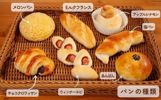 EX004  【就労支援】お子様にも大人気！あこ天然酵母で作る食パン＆人気パン詰め合わせ