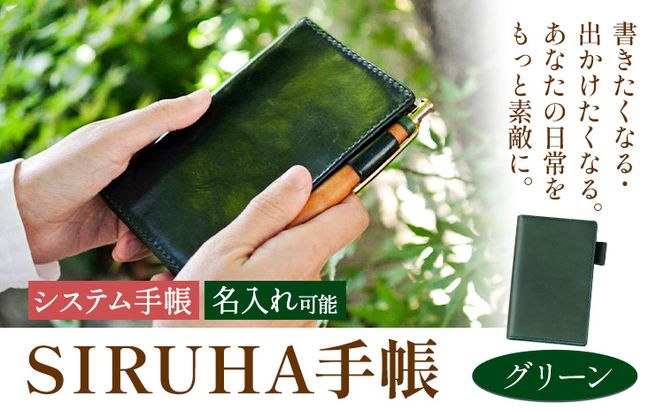 yR}sz蒠 SIRUHA蒠 \  O[ SIRUHA s45ȓɏoח\(yj)t R }s  VXe蒠 ~j6 8---C-09-gr---