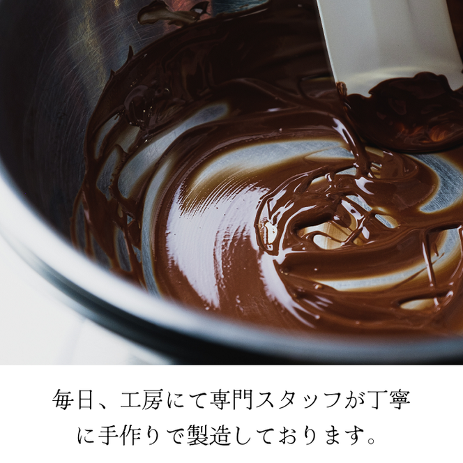 1093 抹茶生チョコレートセット(16個入)