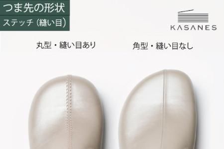 ルームシューズ　〈KASANES〉キップ(H087102)