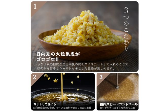 ドレッシング 日向夏 180ml×3本 & 黄ゆずと青ゆず 170ml×3本 計6本 [ミツイシ 宮崎県 日向市 452060844] 調味料 柑橘 日向 夏 ゆず 詰め合わせ セット