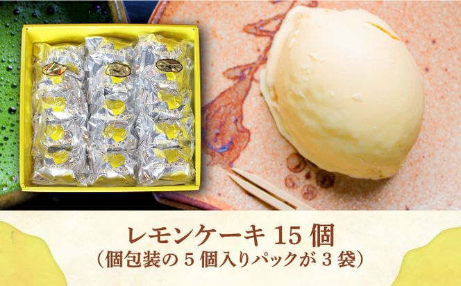 【老舗の菓子屋 鹿の子】レモンケーキ 15個《築上町》【有限会社　御菓子司　鹿の子】 [ABAC001]