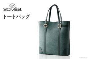 ソメスサドル　ポストマンバッグ　ショルダーバッグ　ブラック　斜めがけ ソメスサドル ポストマンバッグ ショルダーバッグ ブラック 斜めがけ