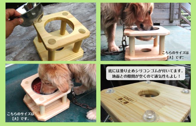 099H2126 手作り木製 背の高いペット用 ペット用食器（小）