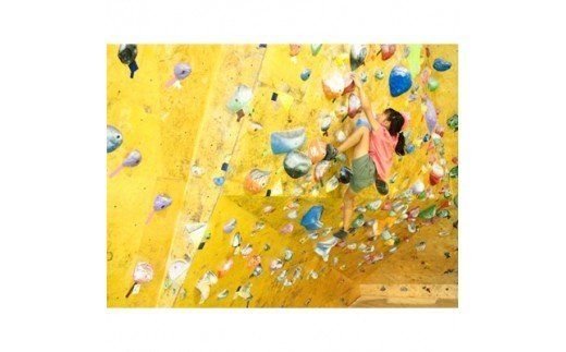 AK001-1 【ビースリー春日部】ボルダリング体験(最大3時間)　1名様分