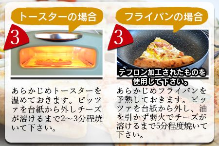 ＜本格ナポリピッツァ！サーモン＆クリームチーズ（6ピース）＞2か月以内に順次出荷【b0253_cf】