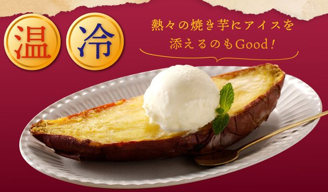 099H2861 【濃蜜紅はるか】冷凍 焼き芋 2kg 芋匠さのや