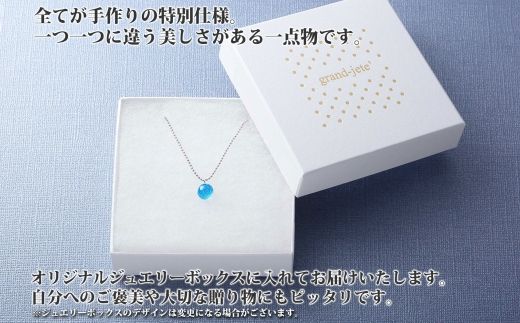2463.ジュエリー ネックレス アクセサリー 湖水 ガラス細工 首飾り ハンドメイド 手作り 北海道 弟子屈町