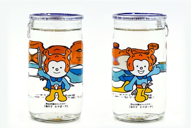 地酒 ホヤぼーやカップ酒 180ml & ゆず酒 300ml セット 各3本 [角星 宮城県 気仙沼市 20565010] 酒 お酒 日本酒 特別本醸造酒 リキュール 柚子 ユズ 飲み比べ 晩酌 詰め合わせ