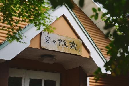 和紙染草花文ポット 【日の隈窯 和紙染 和紙 佐賀 陶器 粉引き 鉄絵 草花 窯元 陶芸作家 急須】(H025114)